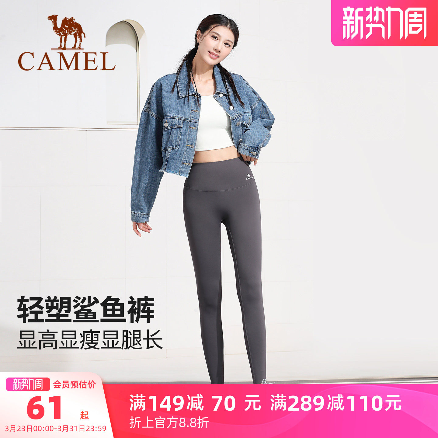 骆驼鲨鱼裤女夏季紧身户外跑步黑色加绒瑜伽裤打底裤爬山运动长裤