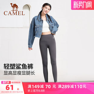 爬山运动长裤 骆驼鲨鱼裤 打底裤 紧身户外跑步黑色加绒瑜伽裤 女夏季