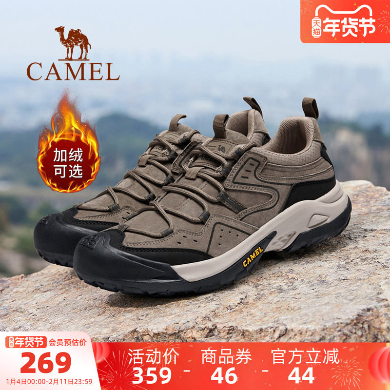 骆驼男鞋2025冬季新款休闲运动鞋男士加绒防滑山系户外登山徒步鞋,流行男鞋,时尚休闲鞋,淘宝优惠券,粉丝福利购,淘宝优惠卷