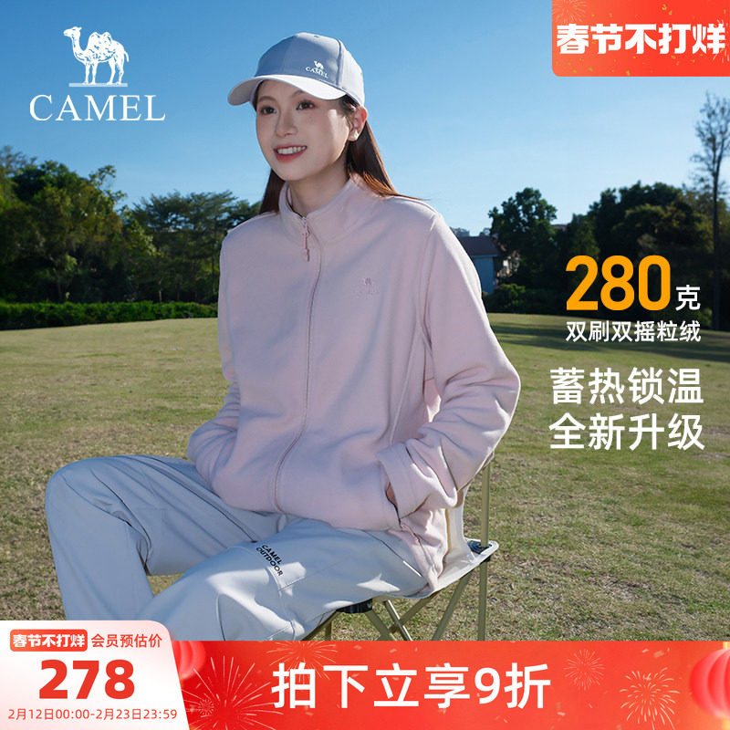 骆驼户外抓绒衣女摇粒绒外套冲锋衣内胆秋冬加绒保暖徒步登山服男