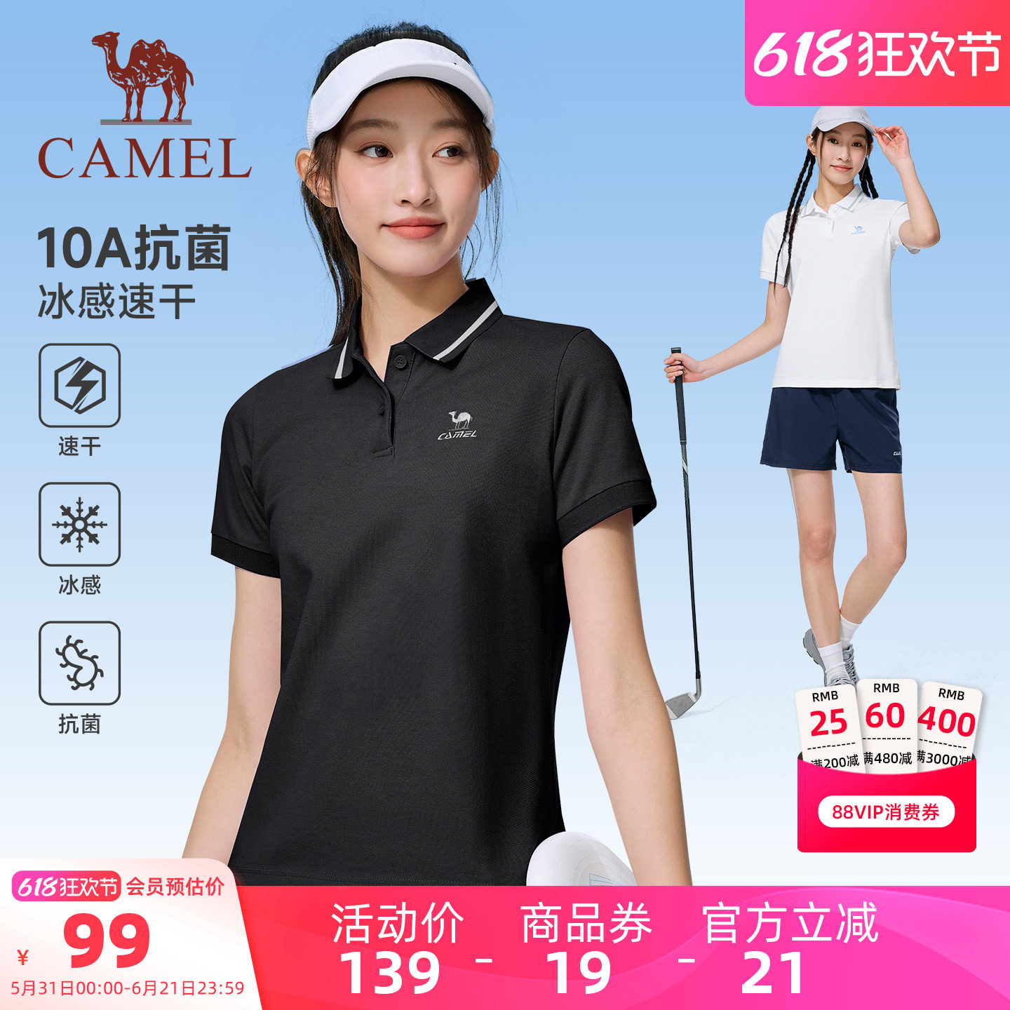 骆驼运动短袖POLO衫女款夏季薄款网球羽毛球速干t恤休闲翻领上衣
