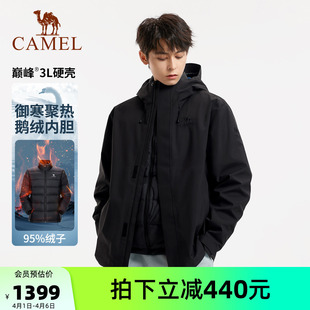 TEX巅峰3L硬壳外套 骆驼昆仑山系列冲锋衣男三合一鹅绒内胆TOPEAK