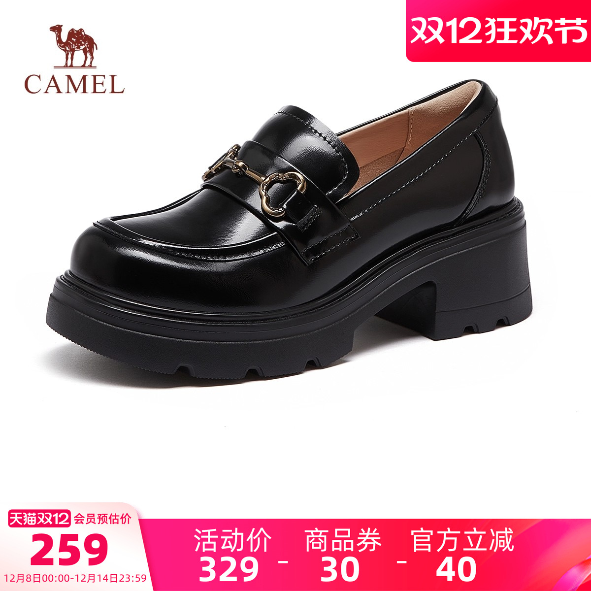 骆驼女鞋2026春季新款JK小皮鞋休闲单鞋厚底粗跟增高黑色乐福鞋女