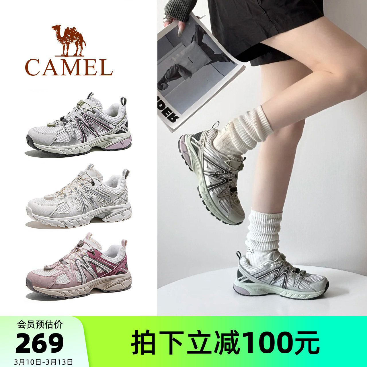 骆驼碳越登山鞋专业徒步鞋女士新款户外防滑透气男越野跑鞋