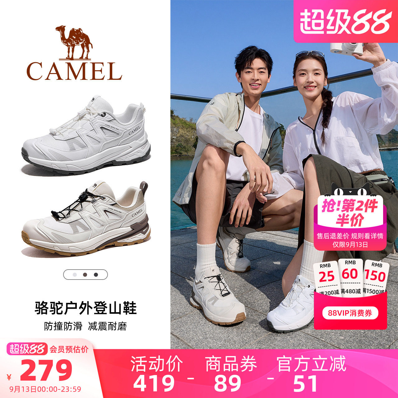 骆驼登山鞋2026夏季新款女鞋防滑耐磨徒步鞋专业情侣户外运动鞋男图片