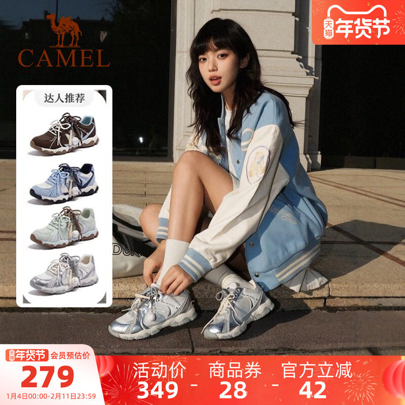 骆驼轻云德训鞋女鞋2026春季新款户外运动鞋女款复古老爹休闲板鞋,女鞋,德训鞋,淘宝优惠券,粉丝福利购,淘宝优惠卷