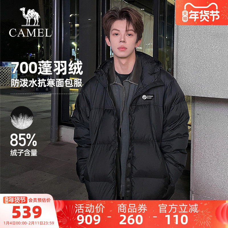 骆驼熊猫系列户外黑色羽绒服男款冬季加厚保暖防水面包服外套女,户外/登山/野营/旅行用品,羽绒衣,淘宝优惠券,粉丝福利购,淘宝优惠卷