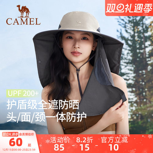 骆驼全方位渔夫帽男钓鱼春夏