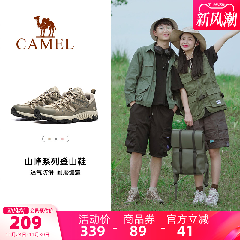 昆仑登山鞋骆驼户外运动鞋男