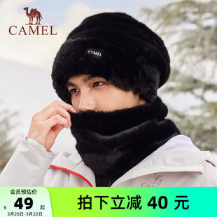 骆驼加绒保暖帽男帽子围脖两件套仿貂毛女加厚东北防风防寒包头帽
