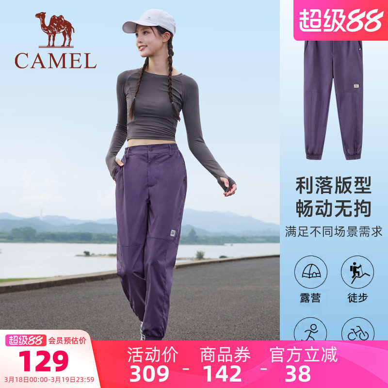 骆驼女装休闲裤2026夏季新款百搭高腰显瘦透气舒适束脚工装运动裤