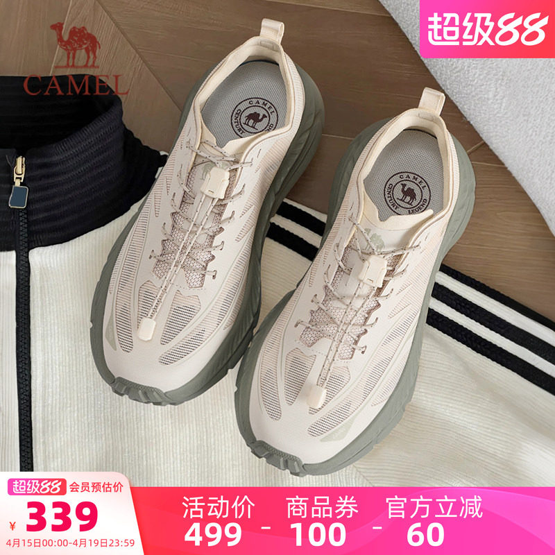 迪丽热巴同款骆驼碳H1000运动鞋男女款户外休闲厚底透气跑步鞋女