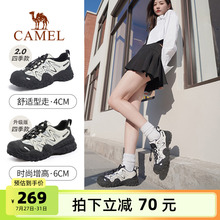 骆驼丑萌鞋女鞋2025夏季新款运动鞋女户外徒步登山鞋厚底老爹鞋子