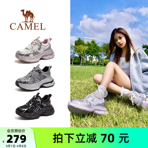 Camel/银弦厚底银色老爹鞋