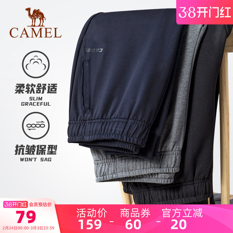 骆驼运动针织裤男士春秋薄款透气休闲长裤跑步健身束脚宽松卫裤女