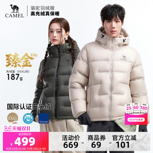 骆驼臻金City户外羽绒服2026秋冬新款男女同款小太阳面包服外套