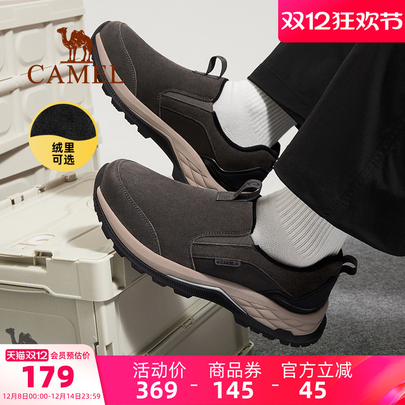 防滑耐磨户外鞋骆驼休闲冬季