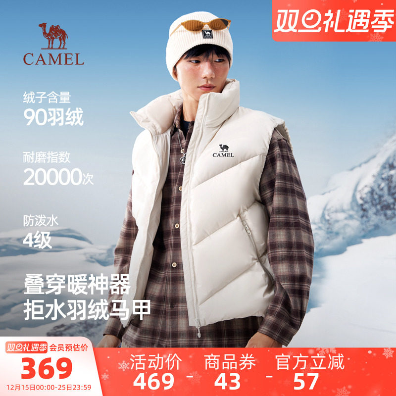 骆驼男装立领羽绒马甲冬季2025新款外穿防泼水加厚坎肩马夹背心男