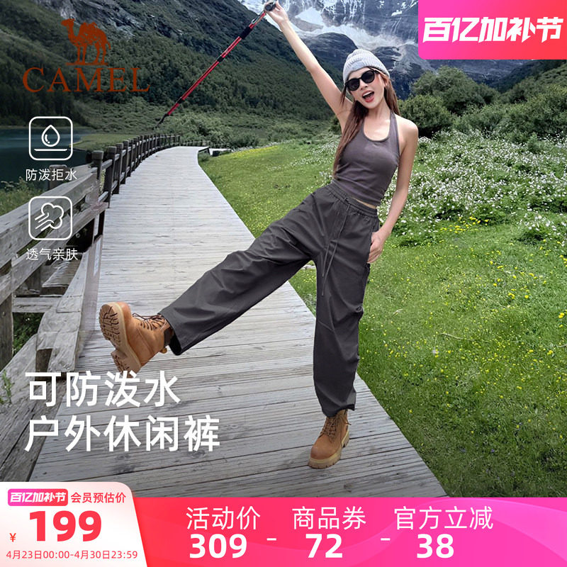 骆驼熊猫户外休闲裤女款工装裤男2026春夏宽松直筒裤潮流百搭裤子