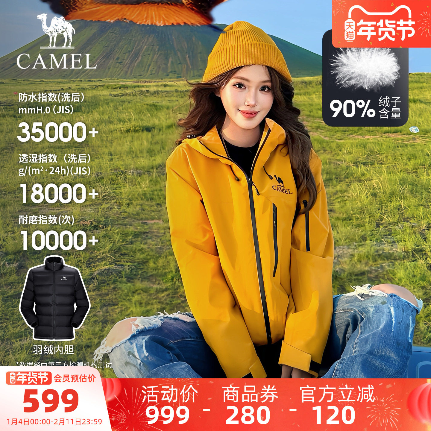 [羽绒版]骆驼雨神巡洋舰冲锋衣男女三合一羽绒服秋冬加绒加厚外套,户外/登山/野营/旅行用品,冲锋衣,淘宝优惠券,粉丝福利购,淘宝优惠卷