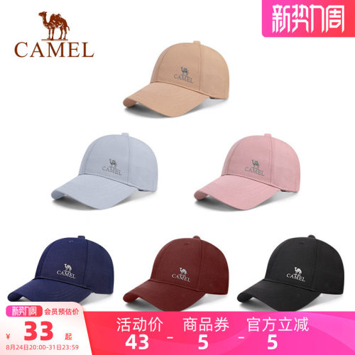 骆驼棒球帽女显脸小防晒鸭舌帽子