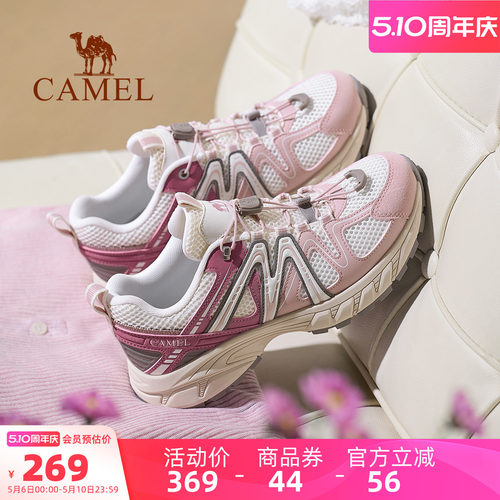 【迪丽热巴同款】骆驼碳越女鞋登山鞋2026春季新款户外徒步鞋子女