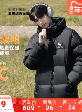 骆驼小太阳男装羽绒服秋冬加厚鸭绒情侣短款黑色面包服外套户外男