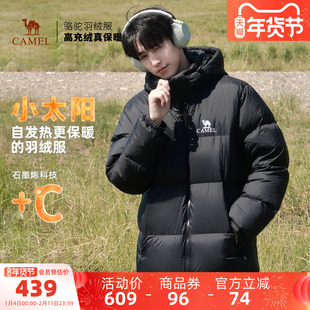 骆驼男装 黑色面包服外套户外男女保暖 羽绒服秋冬加厚鸭绒情侣短款