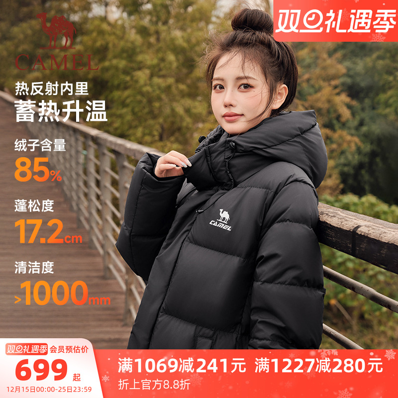 骆驼中戏运动中长款羽绒服女士2025冬新款加厚保暖拒水防风外套男