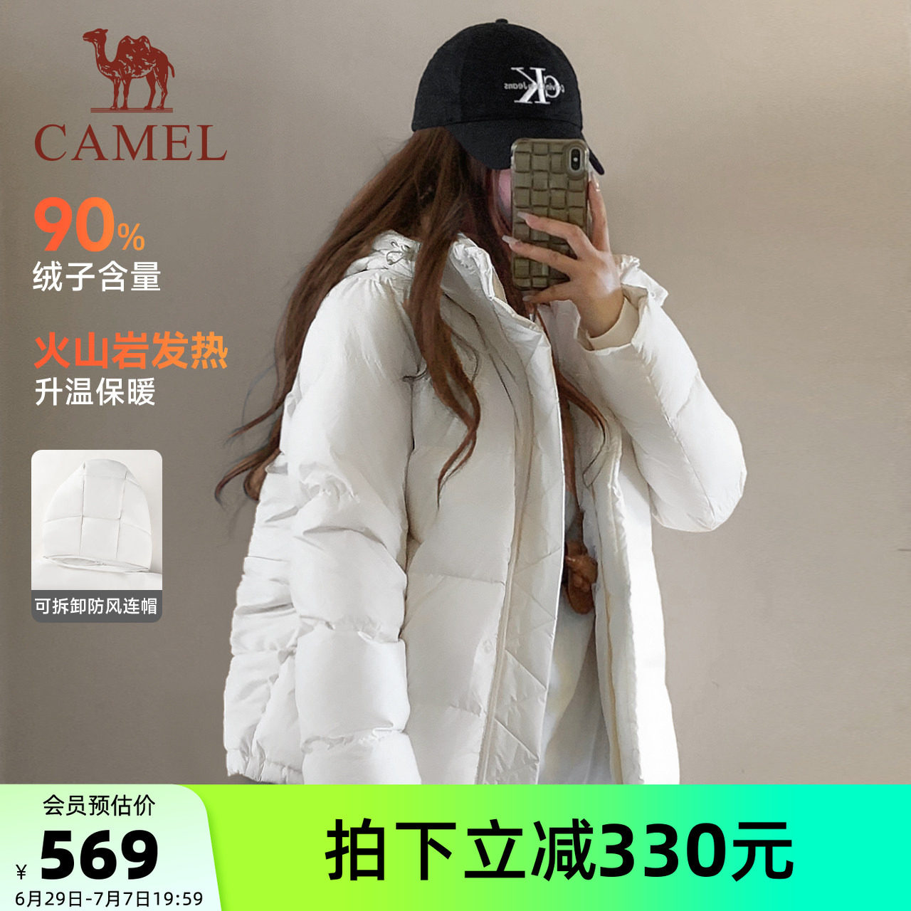 骆驼泡芙羽绒服女冬季鸭绒加厚款