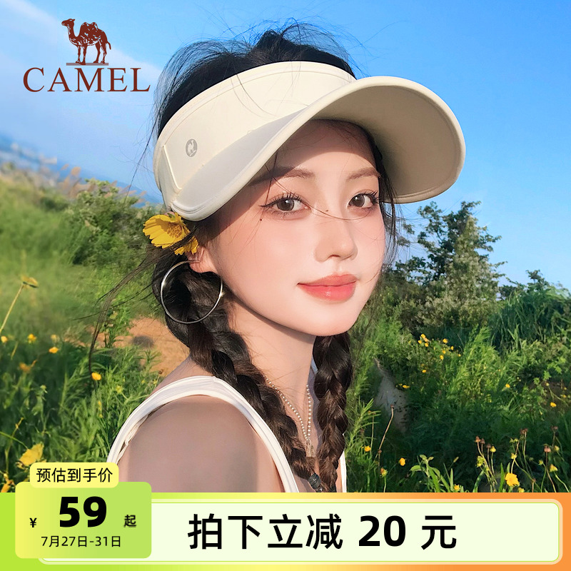 骆驼小蛋卷防晒空顶帽女夏防紫外线骑车吹不翻户外跑步遮太阳帽子