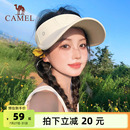 骆驼小蛋卷防晒空顶帽女夏防紫外线骑车吹不翻户外跑步遮太阳帽子