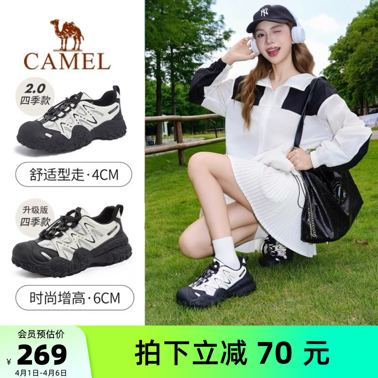 骆驼丑萌鞋女鞋2026春季新款运动鞋女户外徒步登山鞋厚底老爹鞋子