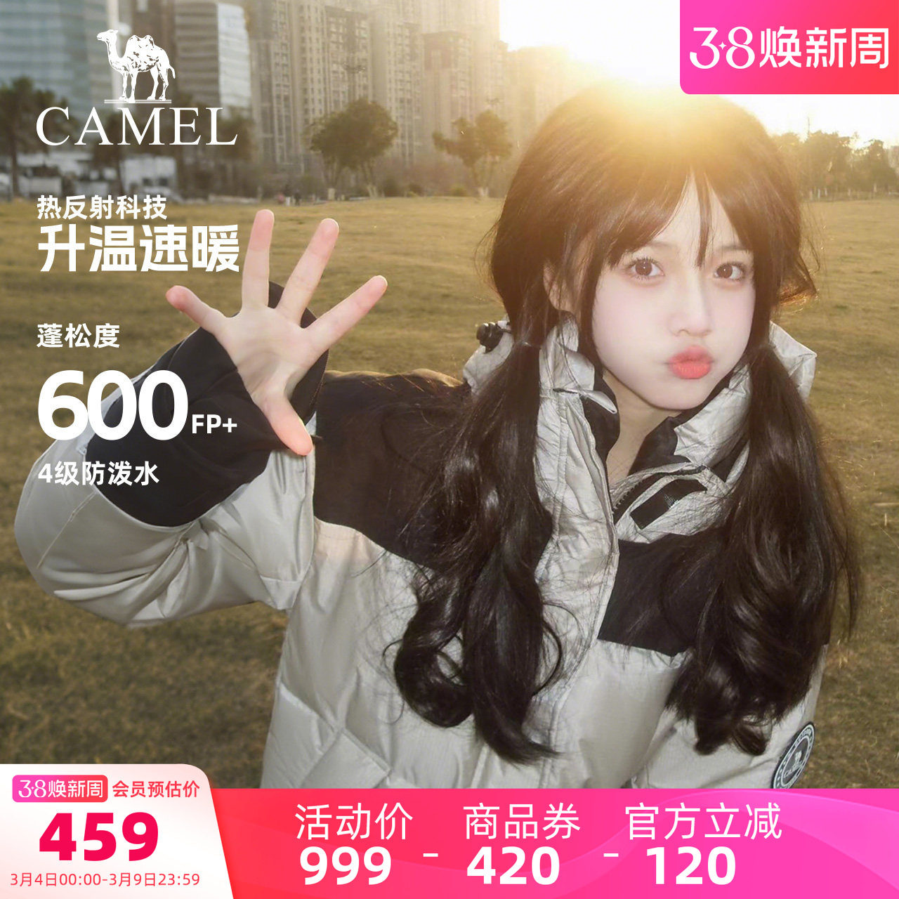 骆驼户外羽绒服冬季新款女款男款防风防泼水加厚保暖外套面包服