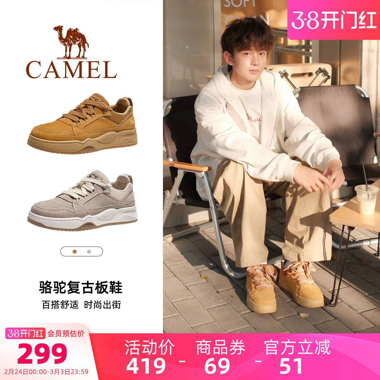 骆驼男鞋2026春季新款复古休闲鞋厚底舒适鞋子耐磨潮流滑板鞋男士
