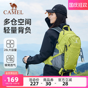 輕便學(xué)生書包雙肩包 駱駝風(fēng)馳戶外登山包專業(yè)徒步旅行旅游2025春季