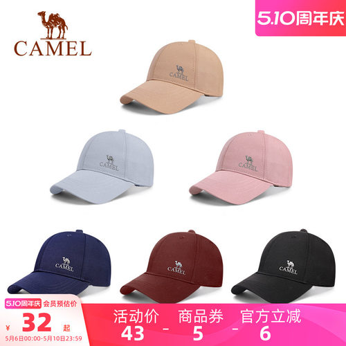 骆驼棒球帽女显脸小防晒鸭舌帽子