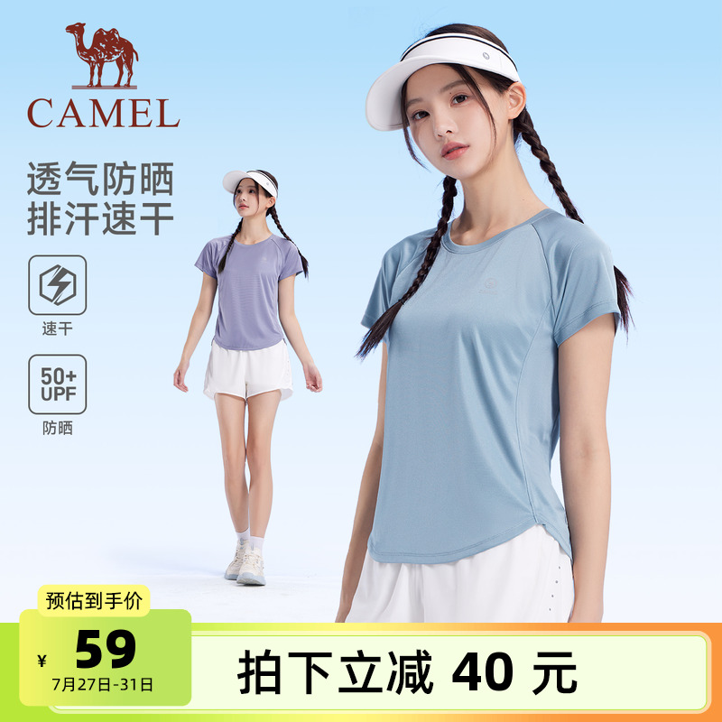 骆驼健身衣防晒速干T恤女士2025夏季短袖薄款瑜伽跑步运动上衣女