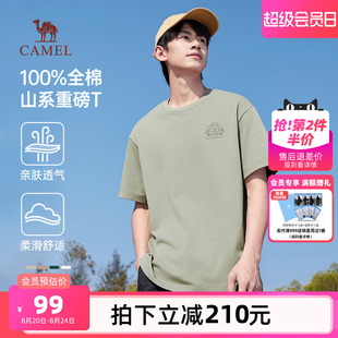 打底衫 骆驼男装 重磅山系t恤圆领宽松半袖 短袖 上衣男2025春夏新款