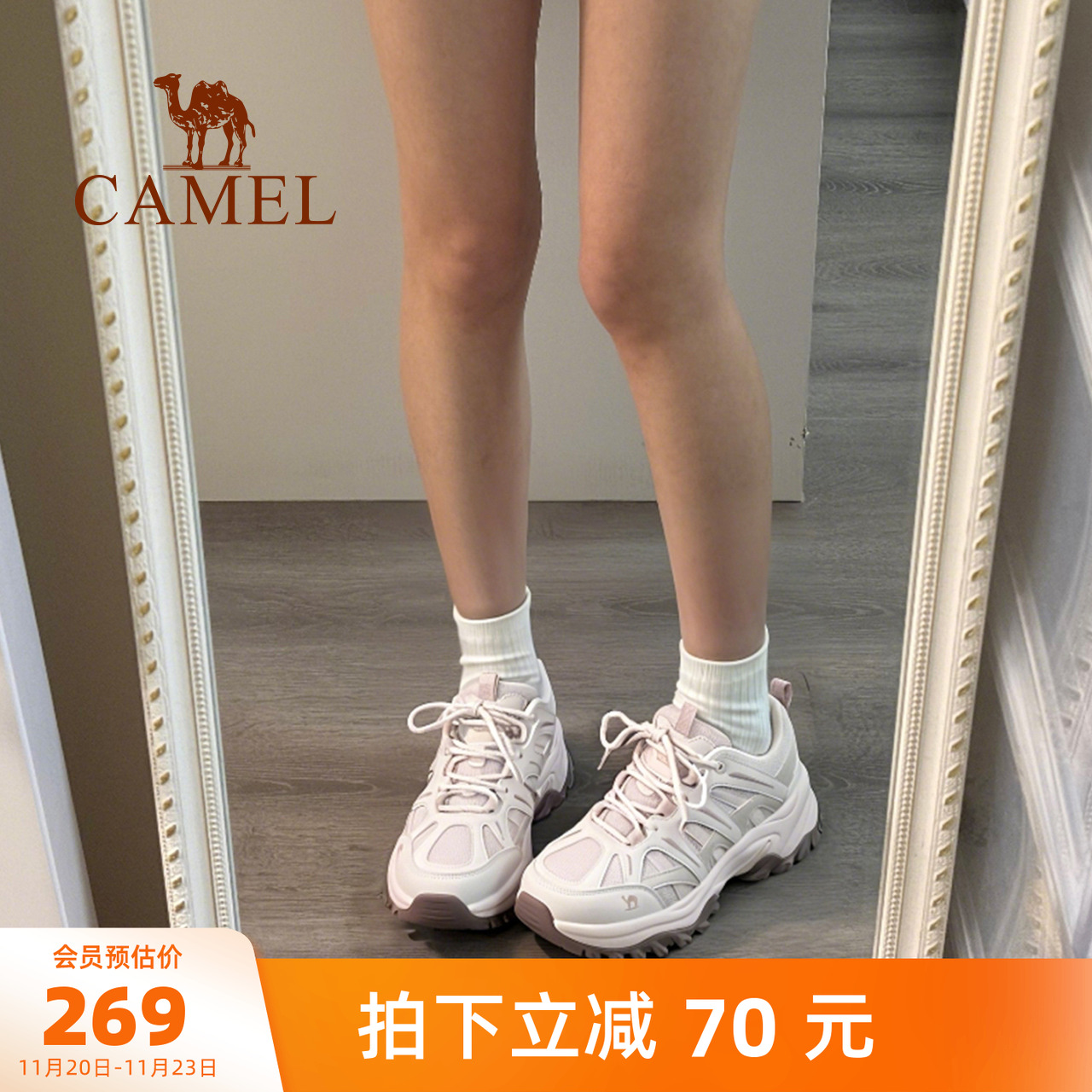 骆驼云逸2代运动鞋女款2025秋新款女鞋防滑透气舒适户外徒步鞋男