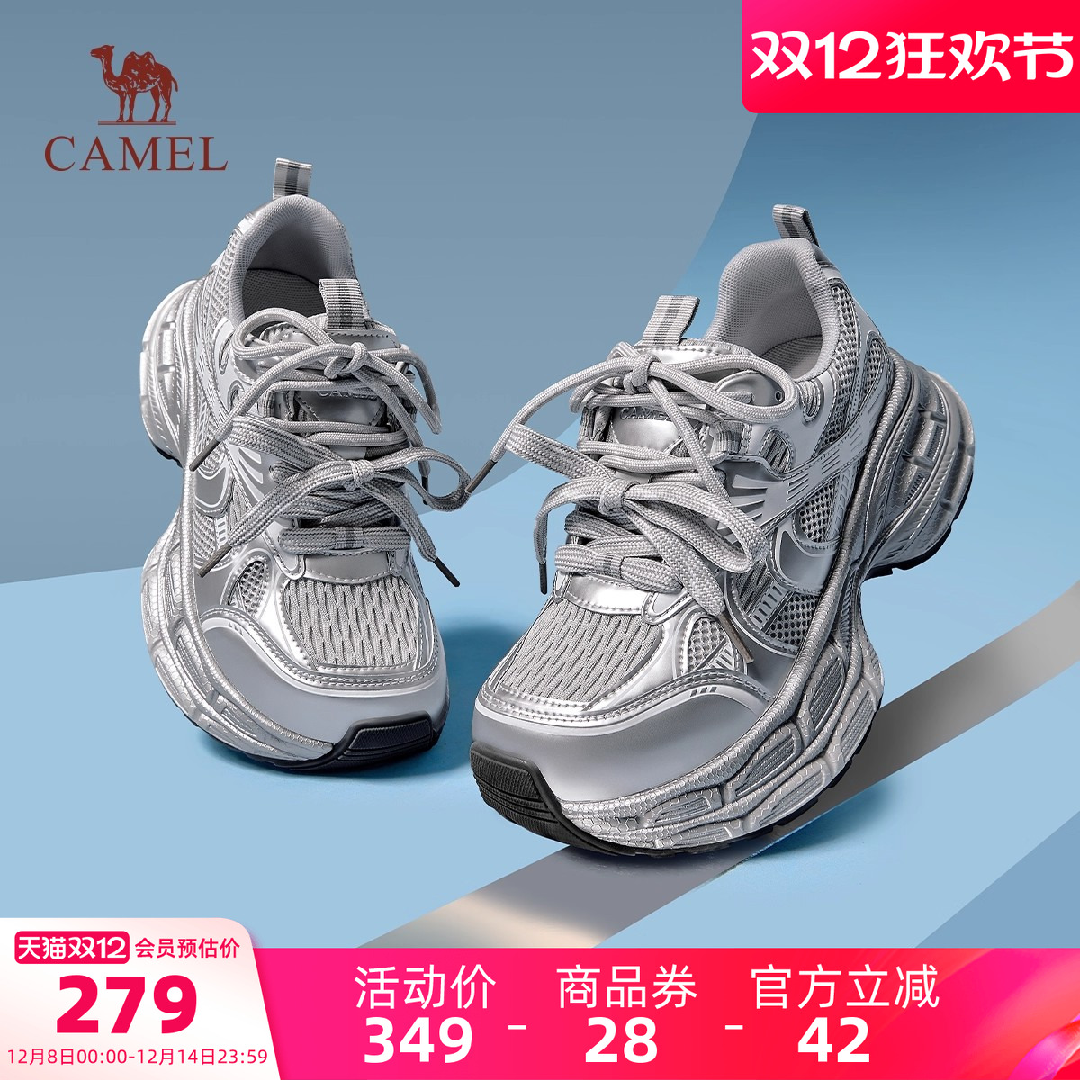 骆驼女鞋银月芒果版2025秋季新款时尚运动休闲鞋百搭厚底老爹鞋