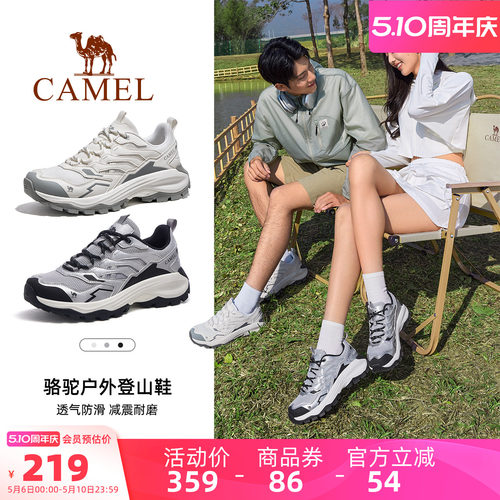 骆驼王俊凯同款休闲徒步登山鞋