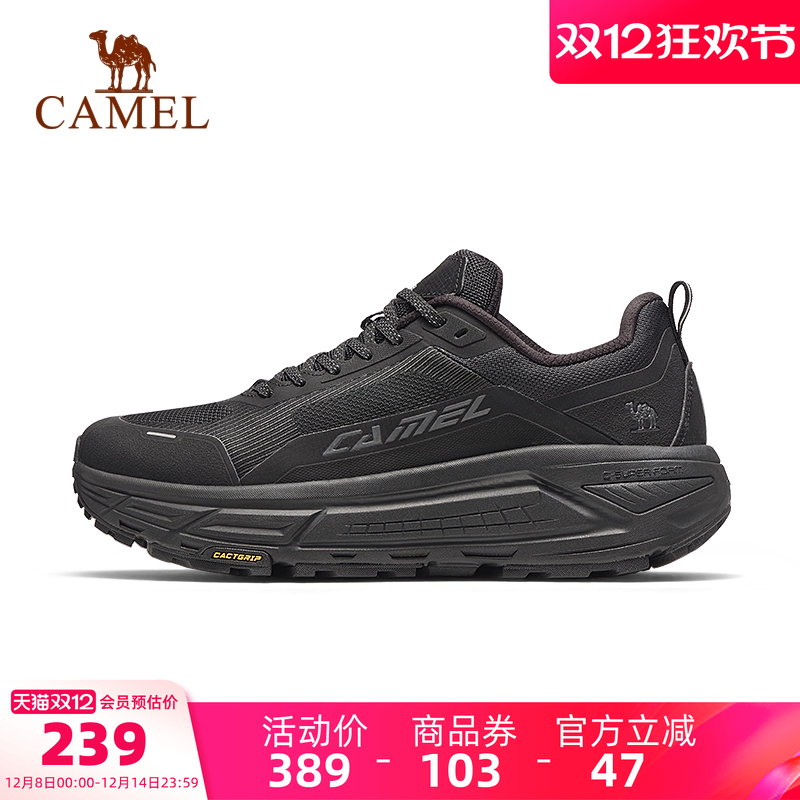 骆驼运动鞋2025秋冬新款慢跑鞋男透气止滑耐磨百搭休闲跑步鞋男款