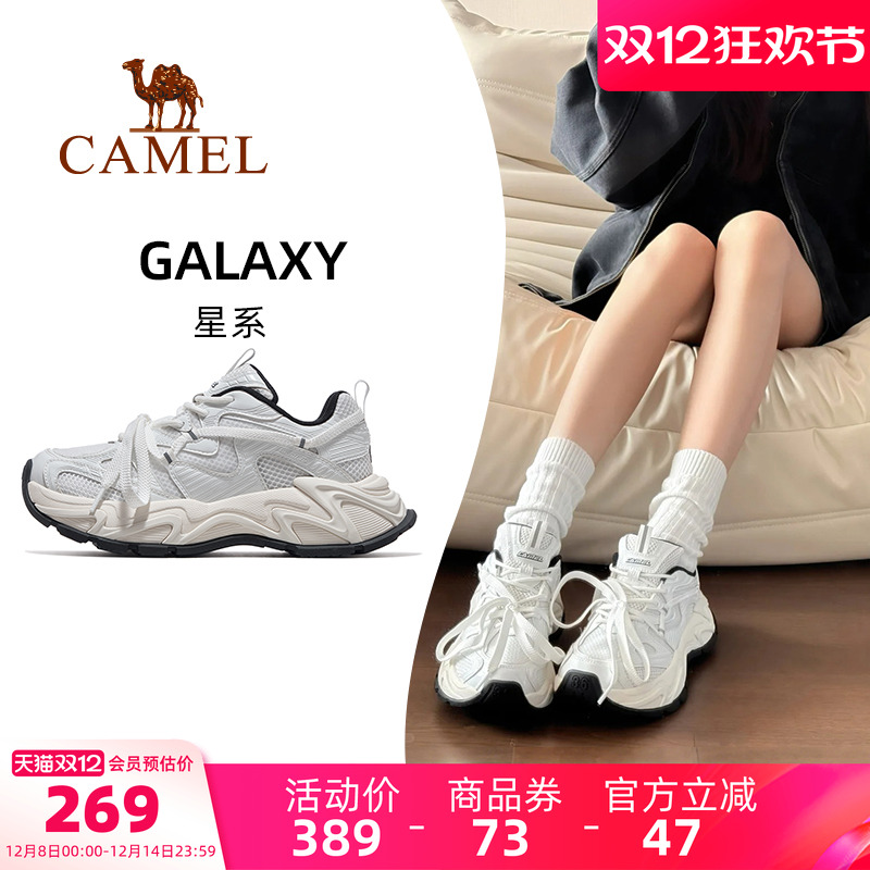 骆驼户外运动休闲老爹鞋