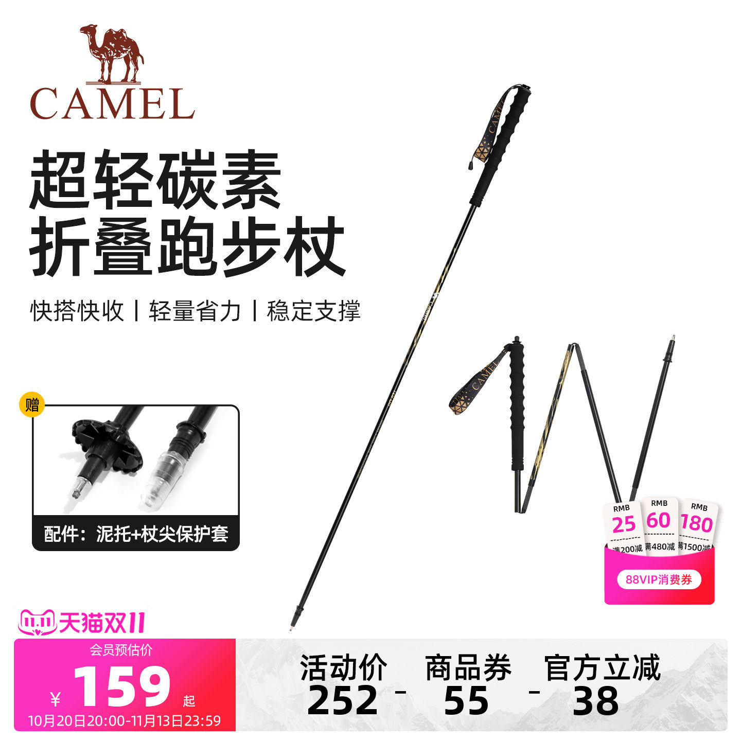 【迎风】骆驼超轻碳素登山杖碳纤维伸缩男女爬山户外装备徒步手杖