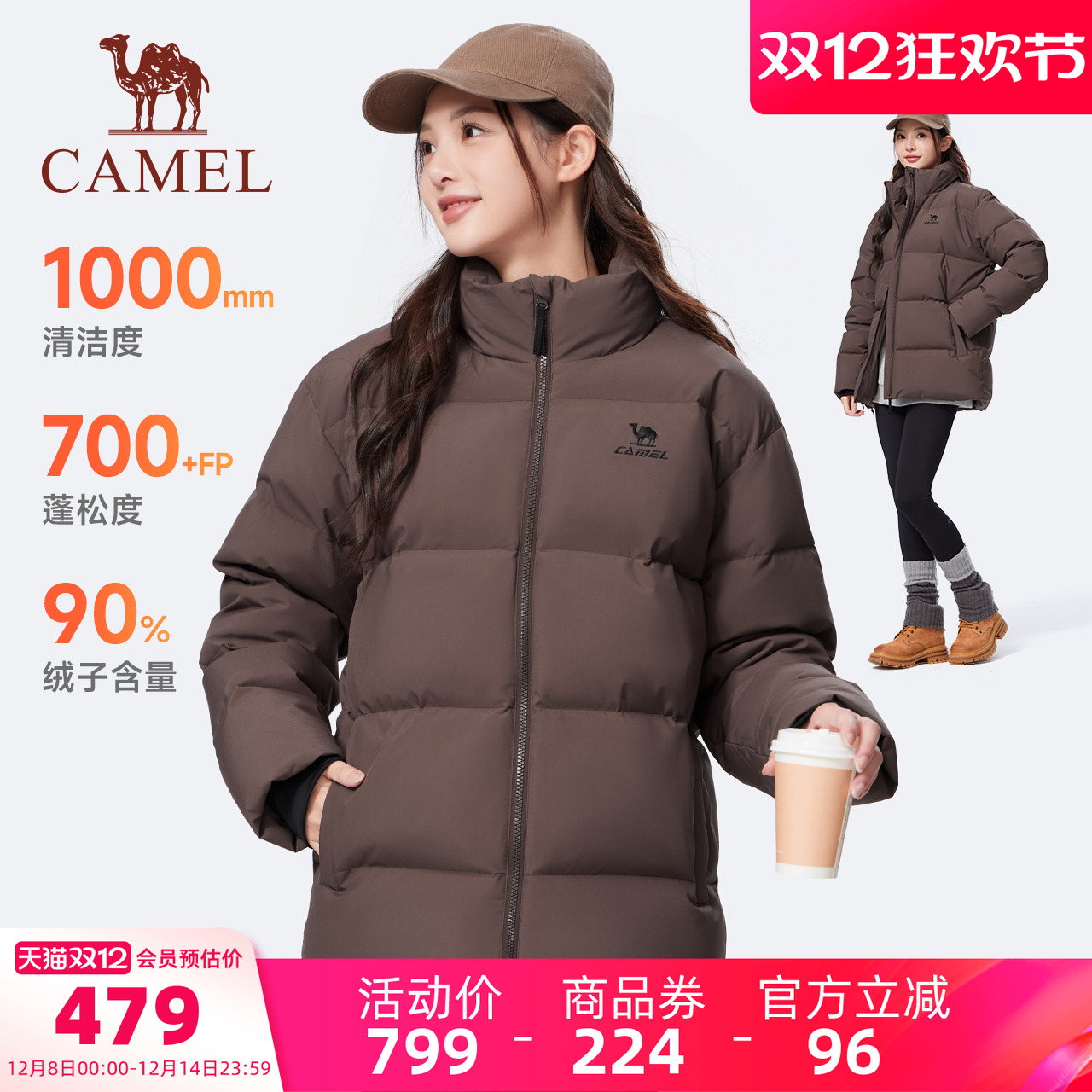 [骆驼火神]运动三防立领羽绒服女冬季新款户外加厚面包服外套男