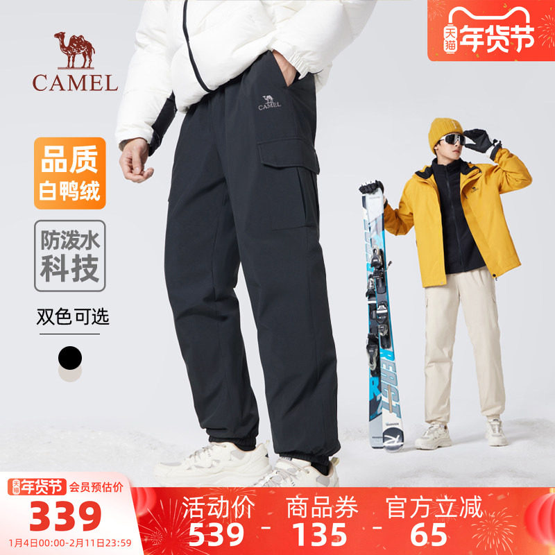 骆驼男装羽绒裤工装裤男士白鸭绒加厚束脚户外休闲裤子男冬季新款,男装,休闲裤,淘宝优惠券,粉丝福利购,淘宝优惠卷