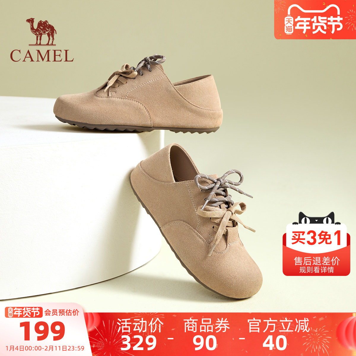 骆驼女鞋2025秋季新款软木勃肯鞋女穆勒鞋单鞋包头鞋凉鞋子,女鞋,深口单鞋,淘宝优惠券,粉丝福利购,淘宝优惠卷