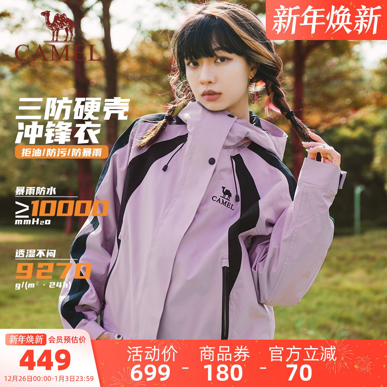 �ۻ��㣺����Ůװ���������Ů��������һ�̿��ﶬ�¿�С���ӷ����ˮ�п� 426.55Ԫ(��88VIP 95��)