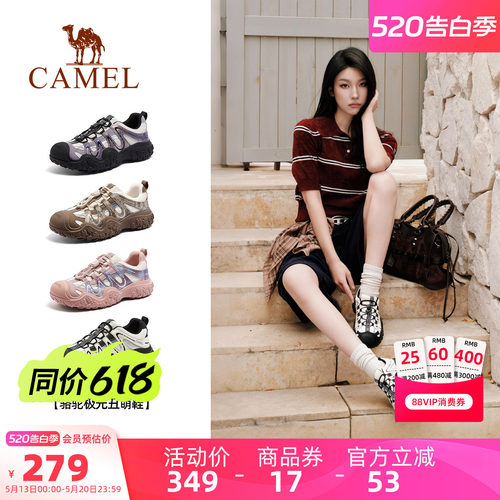Camel/骆驼极光户外丑萌鞋